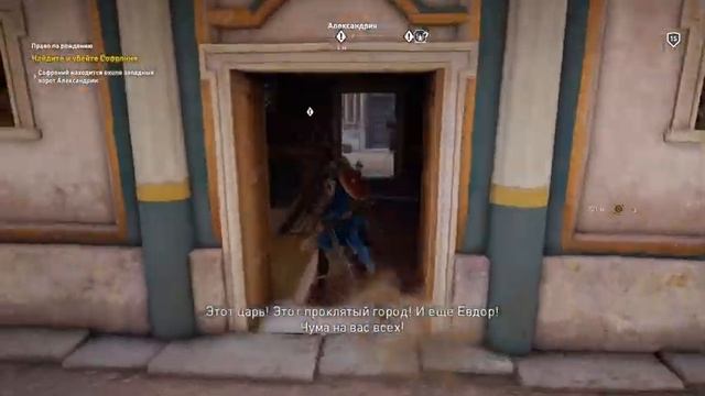 толком не понятно, но интересно ➤Assassin's Creed: Origins # 2 смотреть онлайн