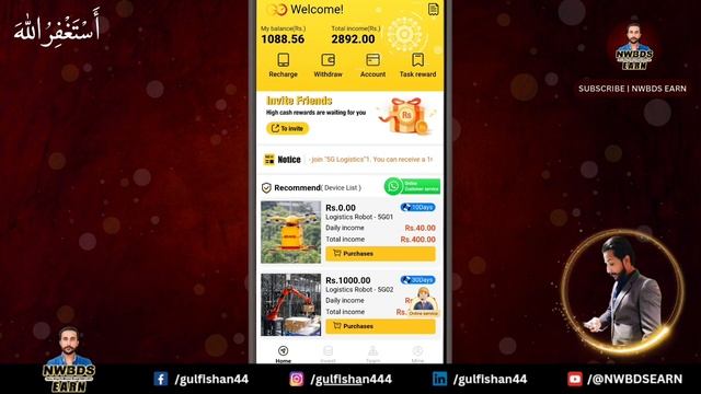 ? 5G Logistic New Update • New Earning App EasyPaisa JazzCash • 5g Logistics Withdrawal смотреть онлайн