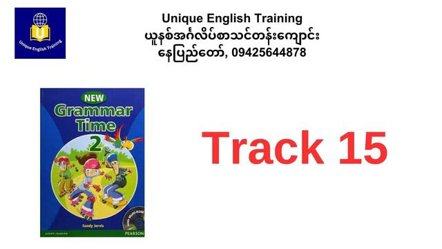 New Grammar Time Book 2 , Track - 15