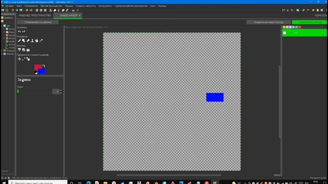 как пользоваться встроенным редактором текстур в Mcreator? смотреть онлайн