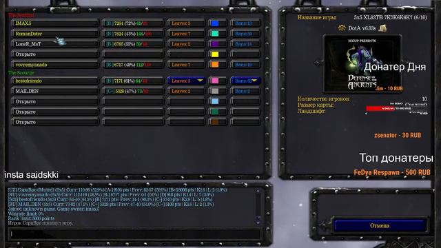 чилим d1 Said Dota 1 смотреть онлайн