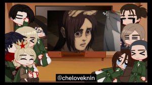 ☁︎Реакция Атаки Титанов на тт по Т/и☁︎/4 часть