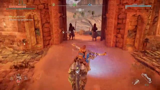 Ламповый Horizon Zero Dawn [RU] смотреть онлайн