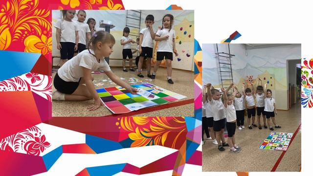 Представление опыта инновационной деятельности 2024