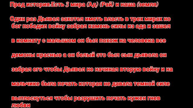 Начало сериала "Темный Ангел" пред история смотреть онлайн