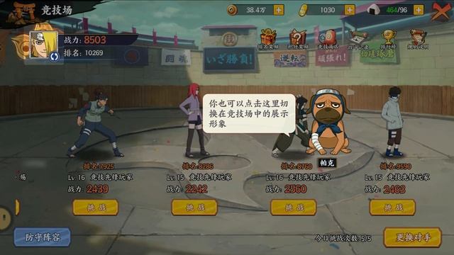 Naruto Endless Hero 无尽英雄 - Gameplay Walkthrough Part 1 (android) Login Tutorial смотреть онлайн