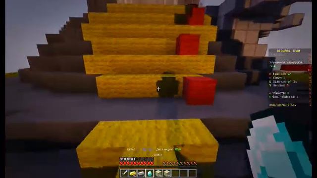 BedWars #2 Кровать защищена! смотреть онлайн