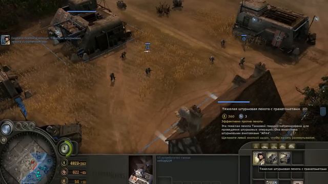 Мое мнение о Tанковой Гвардии КОХ Company of Heroes смотреть онлайн