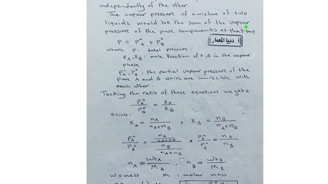 Physical Chemistry 2 - lecture 7 смотреть онлайн