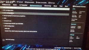 Как включить аппаратную виртуализацию на процессоре Rizen 5 и материнской плате Asus Prime A320M-K