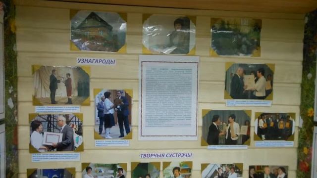 Уголки в нашей школе смотреть онлайн