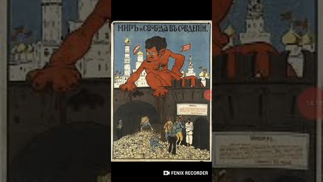 Сравнение плакатов красных и белых смотреть онлайн