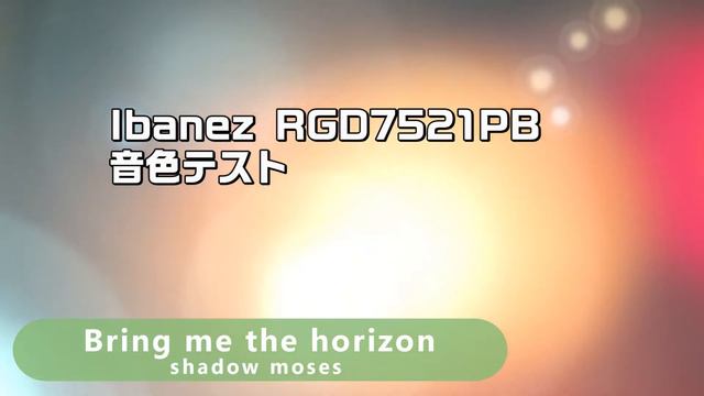 【Guitar】音色テスト備忘録用　Bring Me The Horizon Shadow Moses(cover)ちょっと試奏 смотреть онлайн