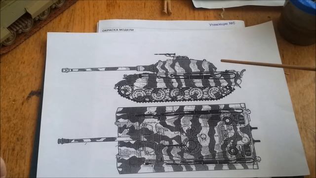 King Tiger (Zvezda) 35 scale...шаг 3 смотреть онлайн
