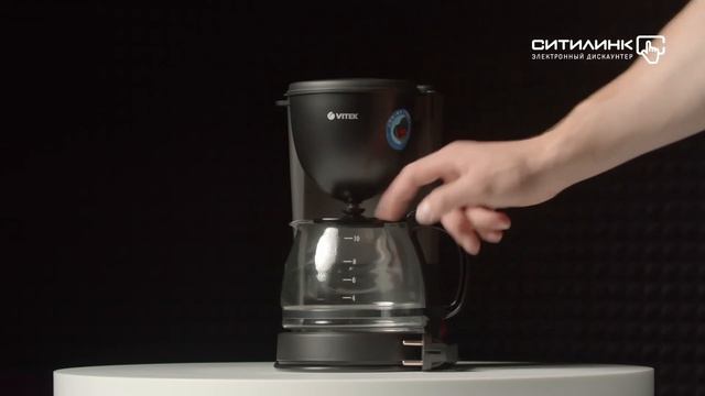 Обзор кофеварки VITEK 1500-VT | Ситилинк смотреть онлайн
