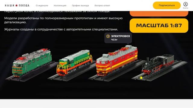 Вопросы и Ответы. Modimio, Piko Lego, Trix Big Boy смотреть онлайн