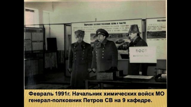 ТВВККУХЗ. 1991год. Выпуск. Конференция. Распад СССР. смотреть онлайн