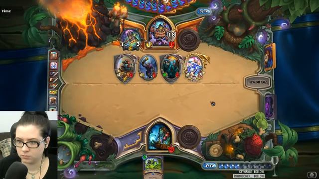 Ты и так хорошо живешь, поживи плохо -//-//- HearthStone