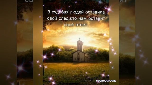 стихотворение называется покояние. смотреть онлайн