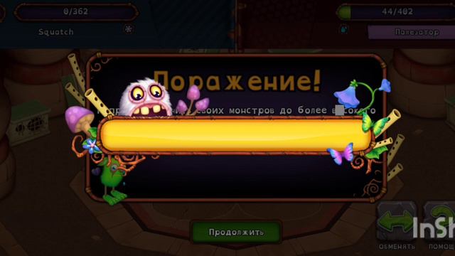 мсм не знаю как по другому назвать смотреть онлайн