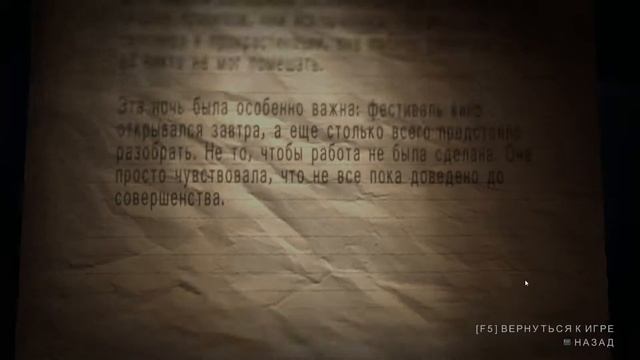 Alan Wakes American Nightmare прохождение #6, Включаем питание, Проекторная смотреть онлайн
