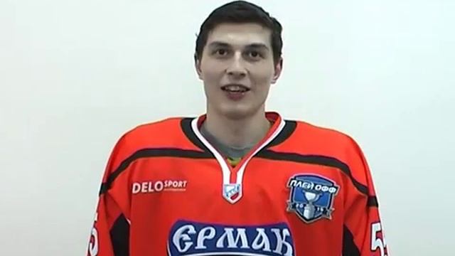 ХК «Ермак» поздравляет с 8 марта !!! смотреть онлайн