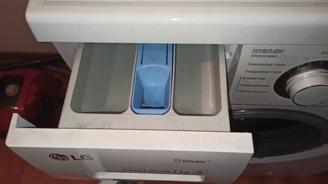 LG?, Аристон куда засыпать порошок и заливать моющие средства, жидкий порошок.Как вынуть лоток. смотреть онлайн
