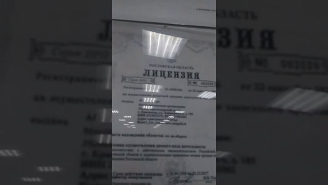 АО Тандер Верхнедонской район смотреть онлайн