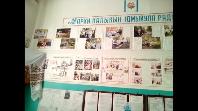 План работы моления общины Марий Кумалтыш Советского района РМЭ смотреть онлайн