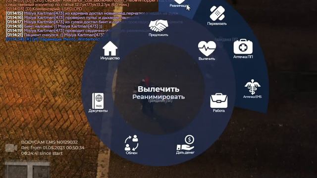 девушку украли, был наказан Trim смотреть онлайн
