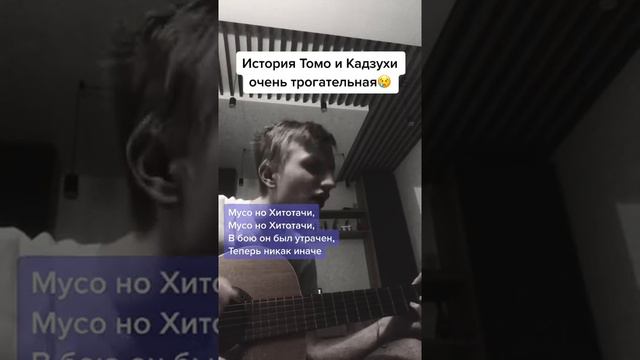 Melham_Music - Мусо Но Хитотачи(скетч) смотреть онлайн