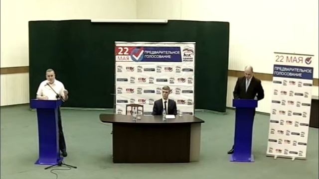 Предварительное голосование: дебаты. Алтайский край, Бийск. 15.05.16 смотреть онлайн