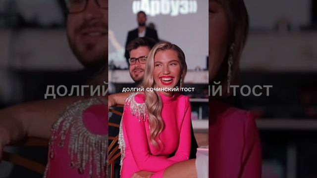 Истерика от тоста #свадьба #свадебныйтост #свадебныйведущий #ведущий смотреть онлайн
