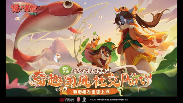 Lotus and Carp - Tom and Jerry: Chase OST смотреть онлайн