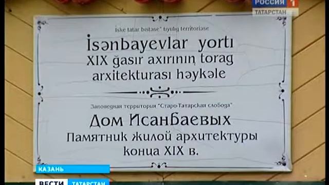 тат слобода смотреть онлайн