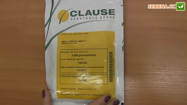 Амал F1 Дыня Clause Антифейк смотреть онлайн