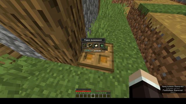 МОЙ Дом В ДЕРЕВНЕ МАЙНКРАФТ Захватили ГАСТРОБАЙТЕРЫ minecraft 100% смотреть онлайн