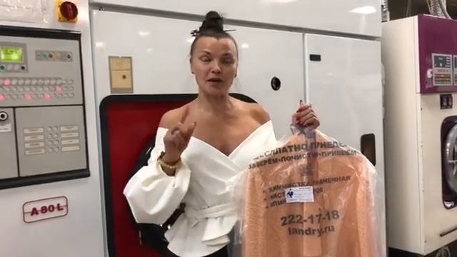 700 р чистка пальто* смотреть онлайн