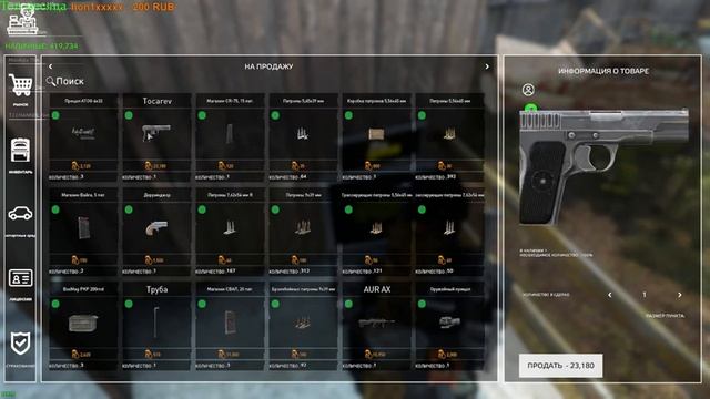 ?DAYZ ►PVE ►ПУТЬ ОДИНОЧКИ. ПРОЕКТ POGROM ?1440p 60fps?16+ смотреть онлайн