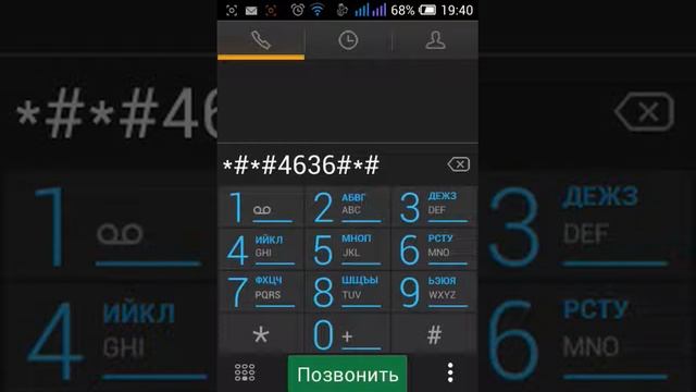 Как настроить 3G интернет чтобы не пропал смотреть онлайн