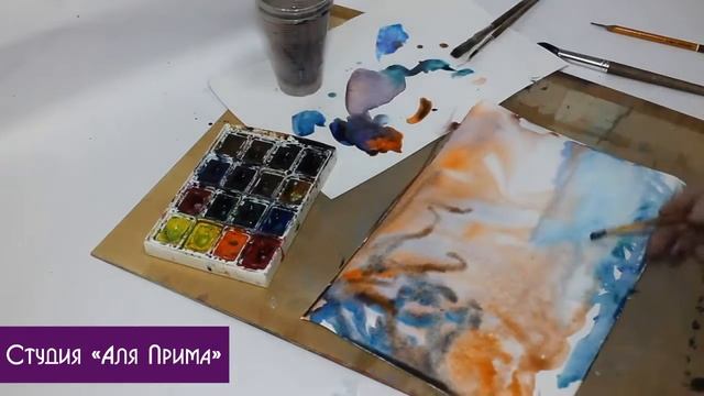 Загадочный пейзаж акварелью смотреть онлайн