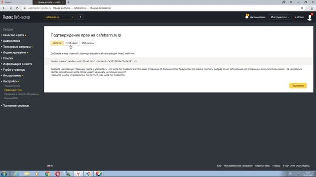 Мастерская Талантов