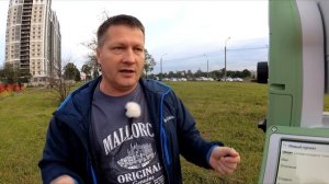 ТАХЕОМЕТР Leica TS10. ПЕРВОЕ ЗНАКОМСТВО.