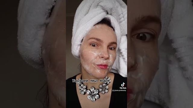 Корейская маска, очищает за 3 минуты. смотреть онлайн