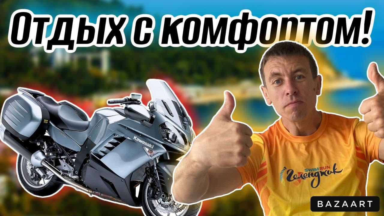 #Сочи. #Хоста. Сколько стоит КОМФОРТНЫЙ отдых на самом деле?! Отель со своим пляжем. (Папа с Юга) смотреть онлайн