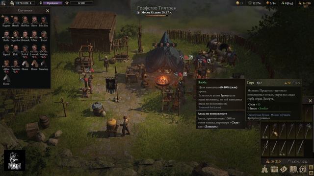 Wartales  «Именное оружие - Обзор »