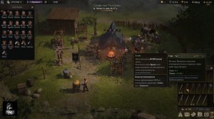 Wartales  «Именное оружие - Обзор »