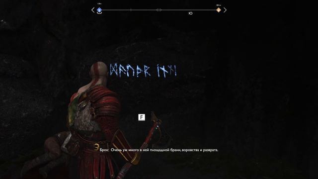 Король тёмных эльфов ►Прохождение God of War #7 смотреть онлайн