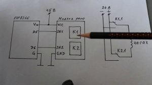 Вторичным часам - вторую жизнь! Запускаем вторичные часы с помощью контроллера и релейного модуля.