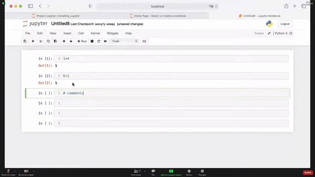 Анализ данных Python 24-01-2022 смотреть онлайн